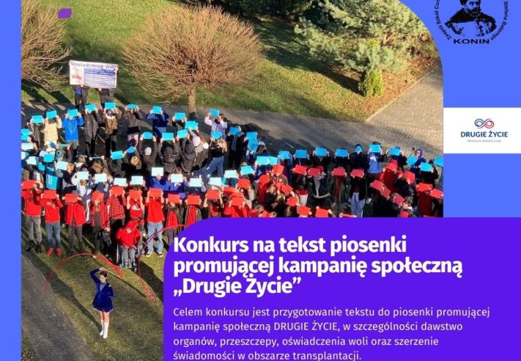 Konkurs na tekst piosenki promującej kampanię społeczną „Drugie Życie”